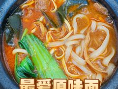 酸辣两掺土豆粉-姐弟俩土豆粉(沈阳铁西万达店)