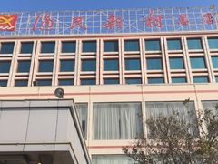 -渔民新村(番禺总店)