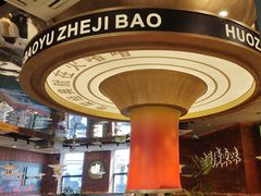 -火啫啫·粤式啫啫煲(南通首店)