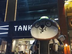 -野萃山·潮汕厚果汁(十亩地店)