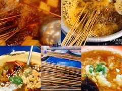 -马路边边串串香(双井直营店)