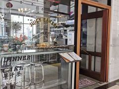 -Juicy Bakery(瑞景店)