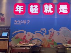 -为什么牛潮汕牛肉火锅(中信广场店)