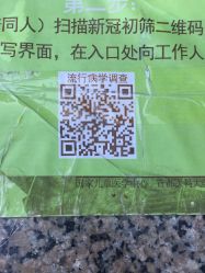 -首都医科大学附属北京儿童医院