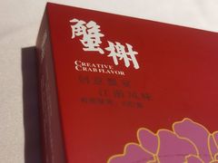 -蟹榭(静安寺晶品商场店)