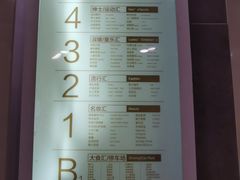 -巴黎春天(浦建店)
