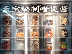 -天宝食坊·啫啫煲大排档(西华路店)