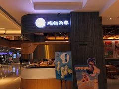 -炖物24章·顺时轻养茶(黄龙店)