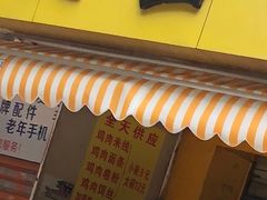 -文山荷鲜居(翠湖店)