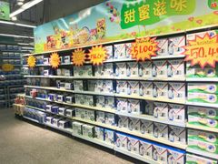 -世纪联华(临平邱山店)