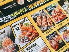 -喝丢一只鞋海鲜烧烤·海肠捞饭(文体街店)