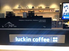 -瑞幸咖啡(东城汇店)