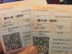 -金逸影城(南湖店)