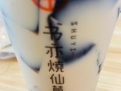-书亦烧仙草(西宸天街店)