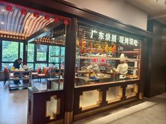 -古南都·老广东酒楼(龙江店)