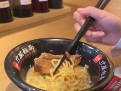 -寸屋拉面(凯德晶萃店)