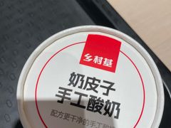 -乡村基(南坪上海城店)