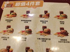 -麦当劳(世界城广场店)