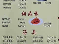 -南磨房食府(燕莎奥特莱斯购物中心店)