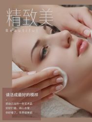 点击看大图 -美肤盾祛痘·问题肌头疗管理中心