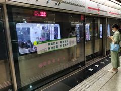 -高庙村(地铁站)