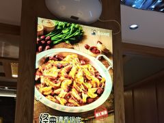 -邵汇大虾(大东门店)