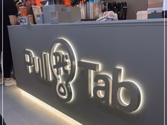 -Pull-Tab拉环咖啡(龙岗区君盛百货店)