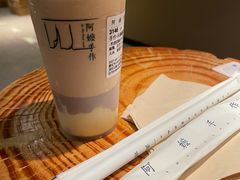 -阿嬷手作(深圳万象天地店)