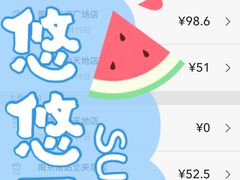 -星巴克臻选(南京艾尚天地店)