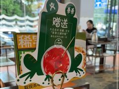 -华华火锅牛蛙(祥宾店)