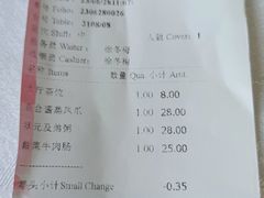 账单-海湾壹品·粤菜·早茶·烤鸭(拱北店)