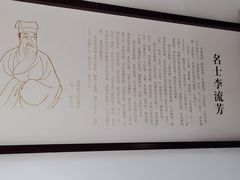 -檀园