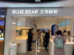 -兰熊鲜奶(西直门凯德mall店)