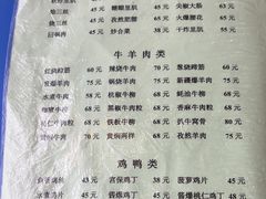-胖子菜馆(隆昌路店)
