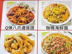 -人和啤酒屋海鲜大排档(营口路店)