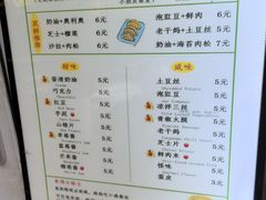 -易老大蛋烘糕(奎星楼总店)