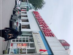-汕头八合里海记牛肉店(清河店)
