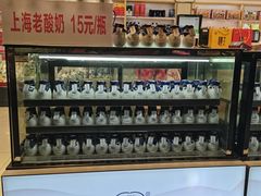 -上海梨膏糖商店(豫园商城店)
