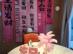 -四季明湖·鲁菜海鲜(明湖店)
