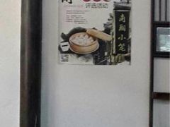 iphone_upload_pic-吾介小籠館