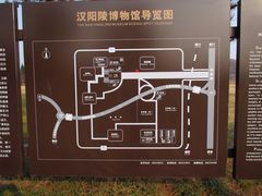 -汉景帝阳陵博物院