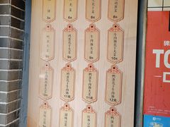 -三兄弟高炉烧饼