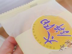 -唐饼家(龙之梦购物中心虹口店)