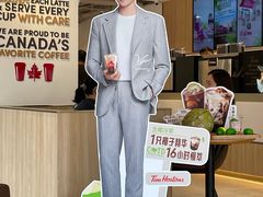 -Tims天好咖啡(华侨城步行街店)