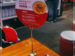 -捞围鲜·港式打边炉(海阳路店)