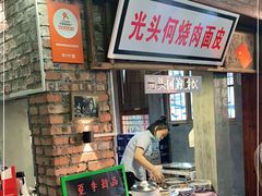 -呱呱叫民俗风味主题餐厅(沣峪口店)