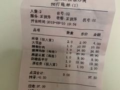 -俏湖兰·辣椒炒个肉(海沧店)