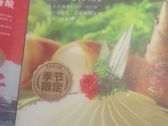 -海底捞火锅(威高广场店)