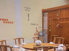 -幸福蔬·时尚蔬食(黄山湖公园店)