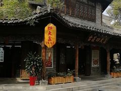 -美味居(古城店)